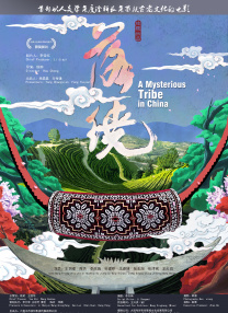 五月天天色