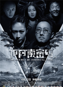 亚洲伦理天堂