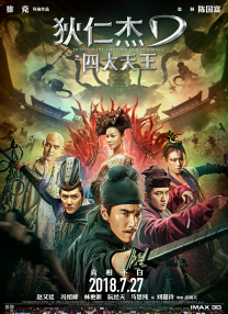 19禁的目的