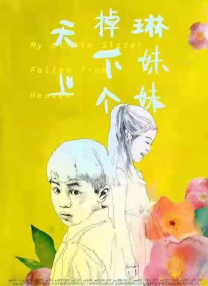 亚洲欧美精品中文字幕
