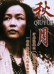 国产美女免费无遮挡