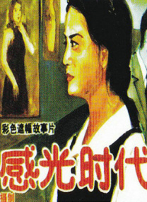 91精品综合久久久久久五月天
