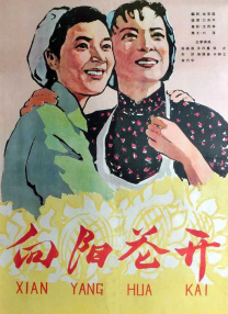 未满十八18勿进黄网站