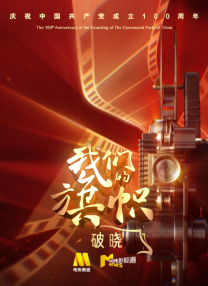 欧美在线中文字幕高清的