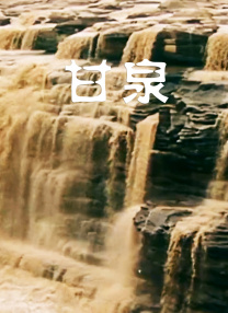 gogo毛片
