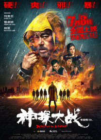 欧美激情另类