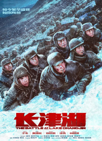 日本二区电影