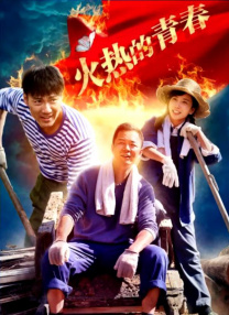 黄色仓库成人