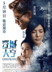 伊在人亚洲香蕉精品区麻豆