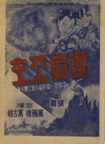 亚洲精品第一第二区