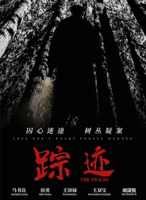 好囚犯