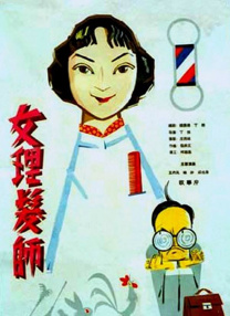 一次性治疗