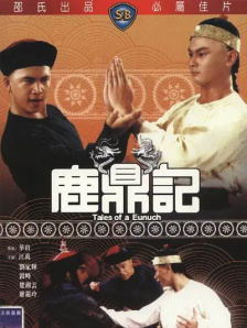 国产精品日韩欧美久久综合