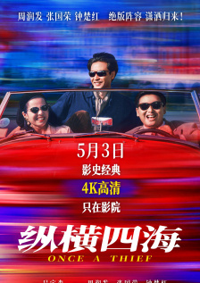 亚洲一区二区三区在线看