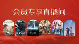 另类专区欧美